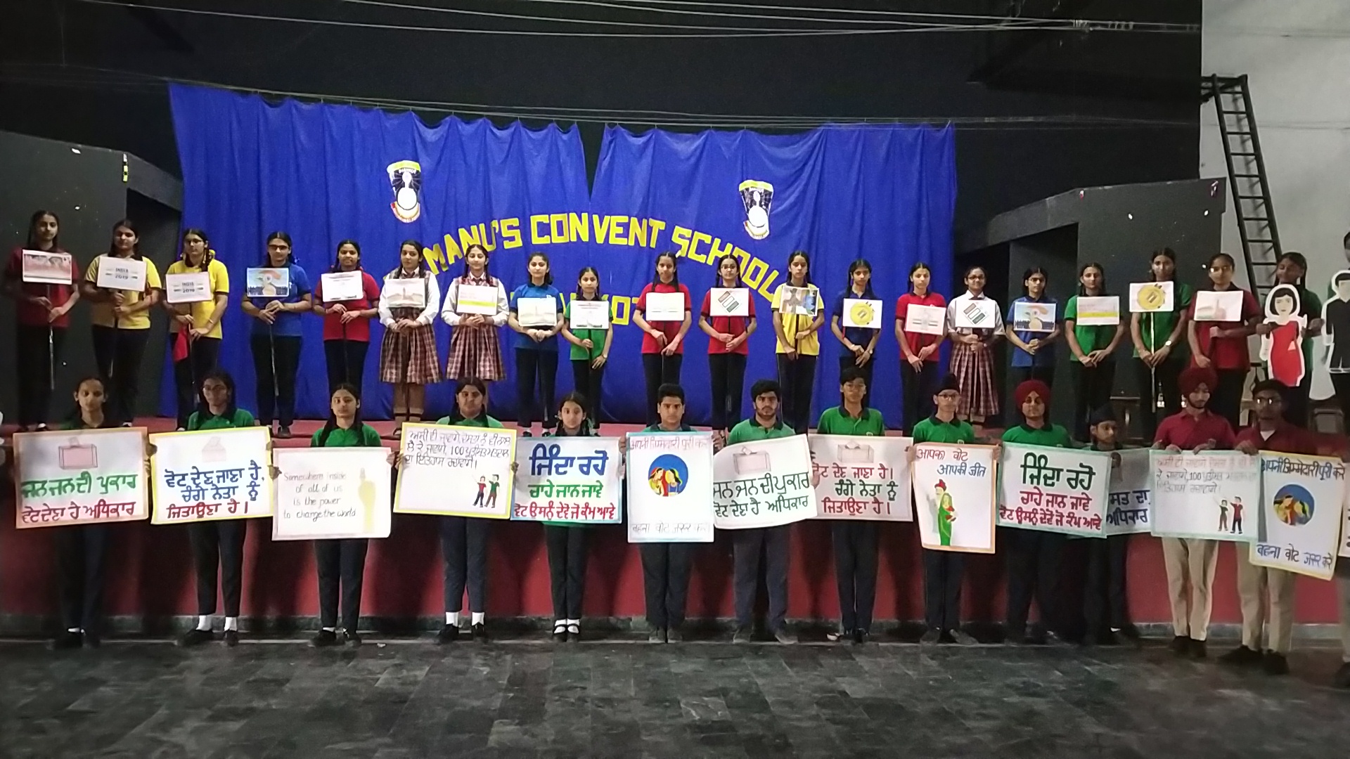 Vote casting awareness event