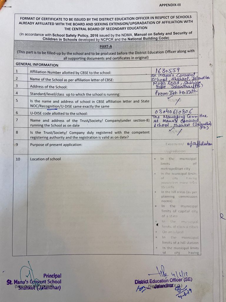 deo-certificate
